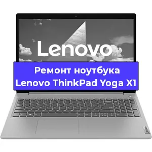 Замена разъема питания на ноутбуке Lenovo ThinkPad Yoga X1 в Волгограде
